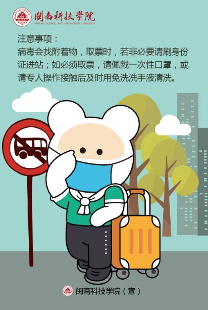 新福建·战疫表情包 动漫开发背后的坚守与创新