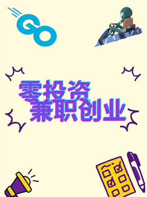 游戏开发加盟代理